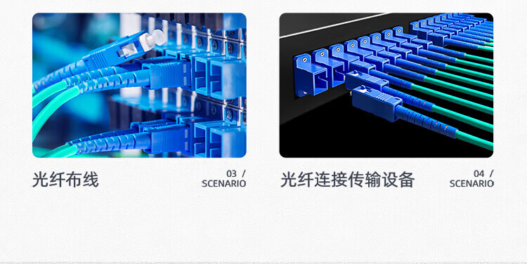 山泽(SAMZHE)? 光纤跳线 电信级万兆LC-LC多模双芯OM3 低烟无卤环保光纤线收发器模块尾纤2米 G3-LCLC02