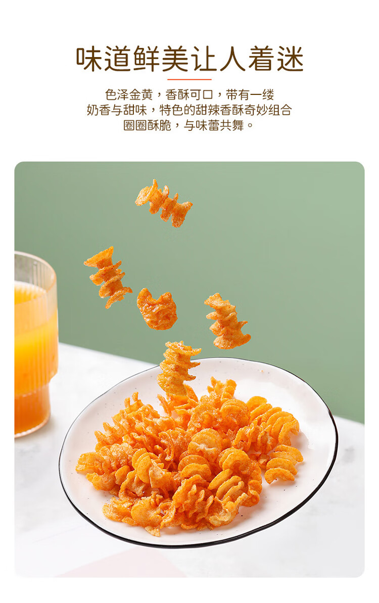 刺猬阿甘 南瓜酥40克*10包