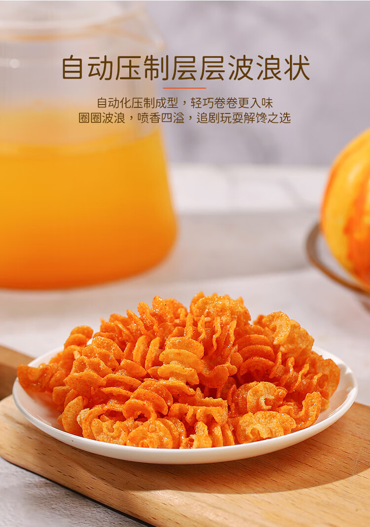 刺猬阿甘 南瓜酥40克*10包