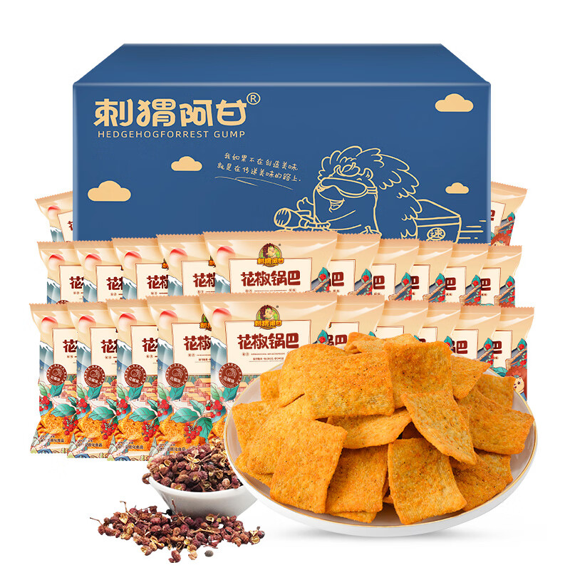 刺猬阿甘 花椒锅巴花椒味15克*30包