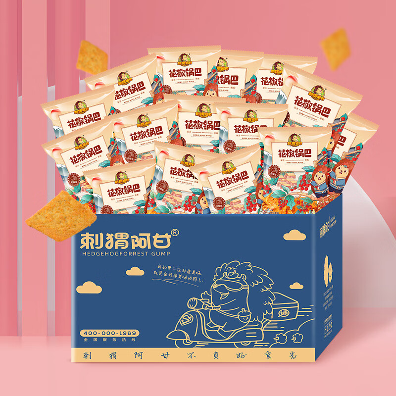刺猬阿甘 花椒锅巴花椒味15克*30包