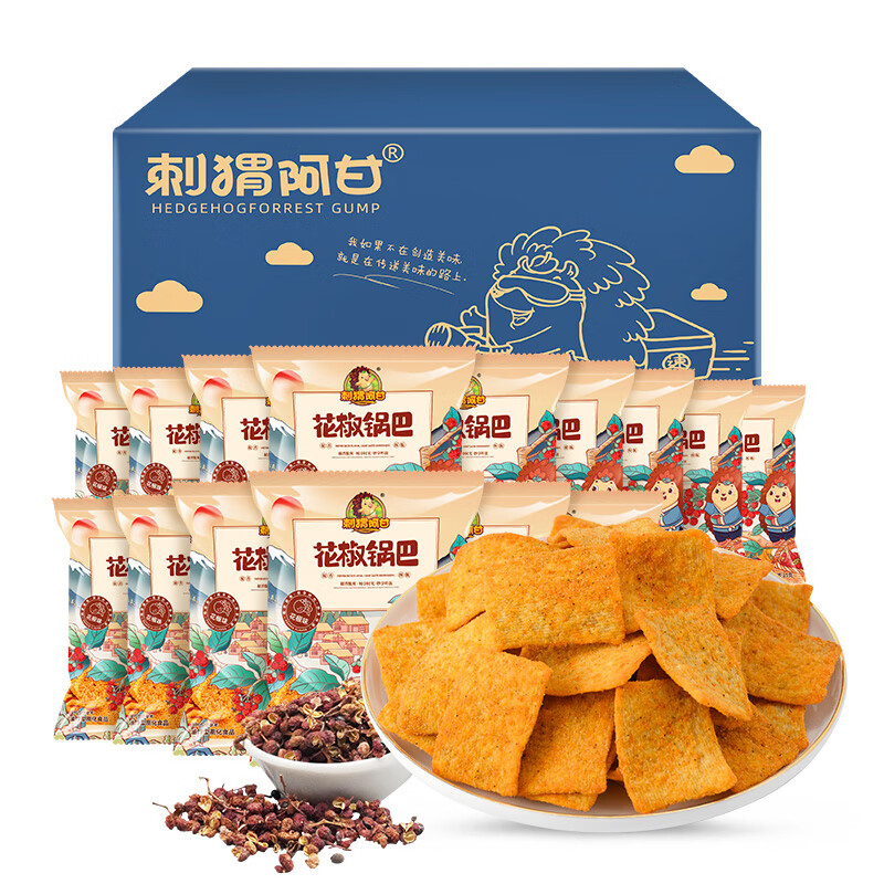 刺猬阿甘 花椒锅巴花椒味15克*30包