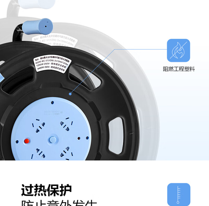 公牛（BULL）线缆卷盘/移动拖线盘/电缆卷线盘/工程专用/超功率过热保护16A4位30米线盘2.5mm?GN-806DN蓝黑