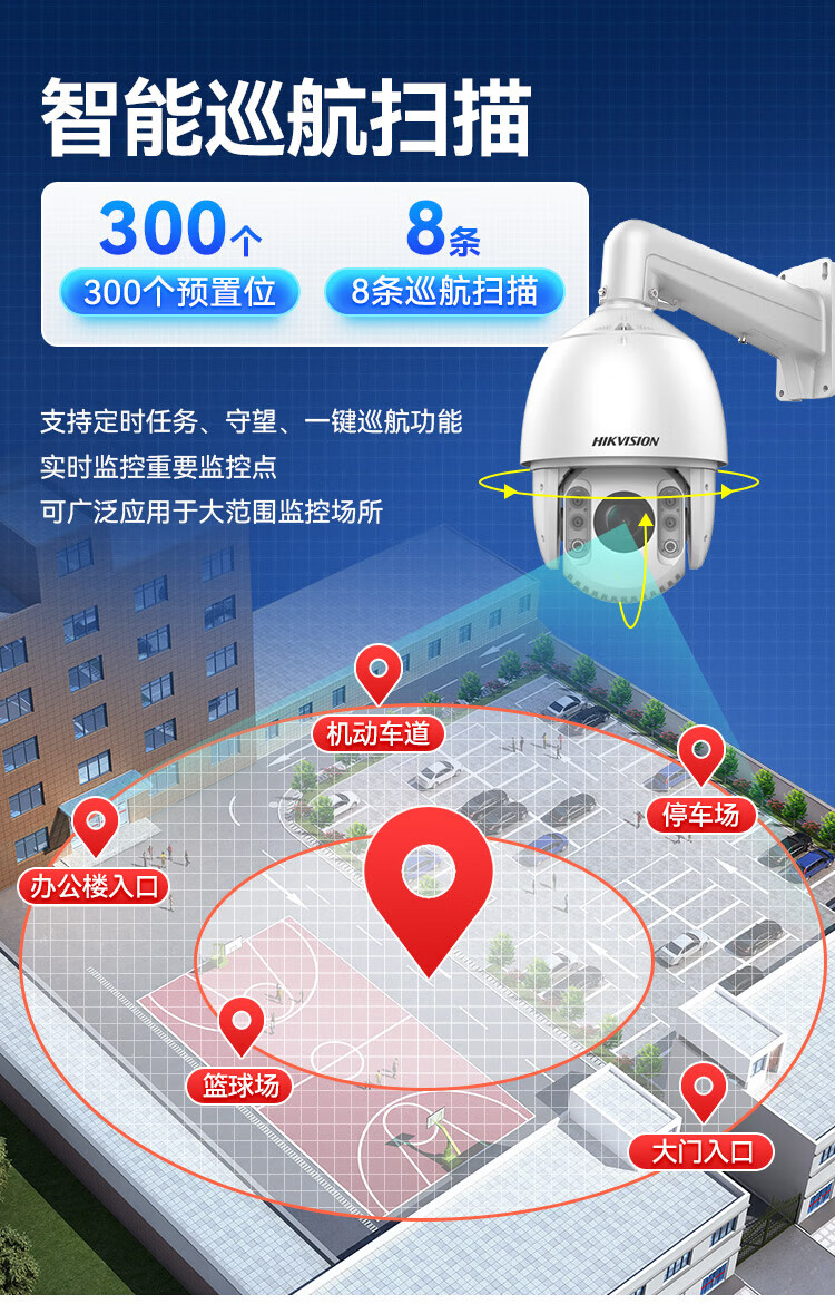 海康威视监控器摄像头poe室外防水200万高清星光红外夜视网络球机DS-2DC7223IW-AE