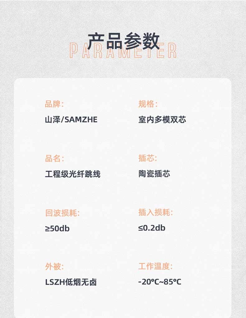 SAMZHE山泽电信级铠装光纤跳线 LC-LC OM4多模双芯环保尾纤缆铠装OM3多模LC-LC5米KG3-LCLC05