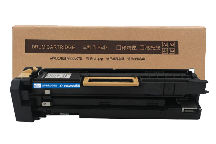 e代经典 施乐2056硒鼓 适用富士施乐硒鼓组件 CT350938感光鼓与施乐2056 2058粉盒配合使用