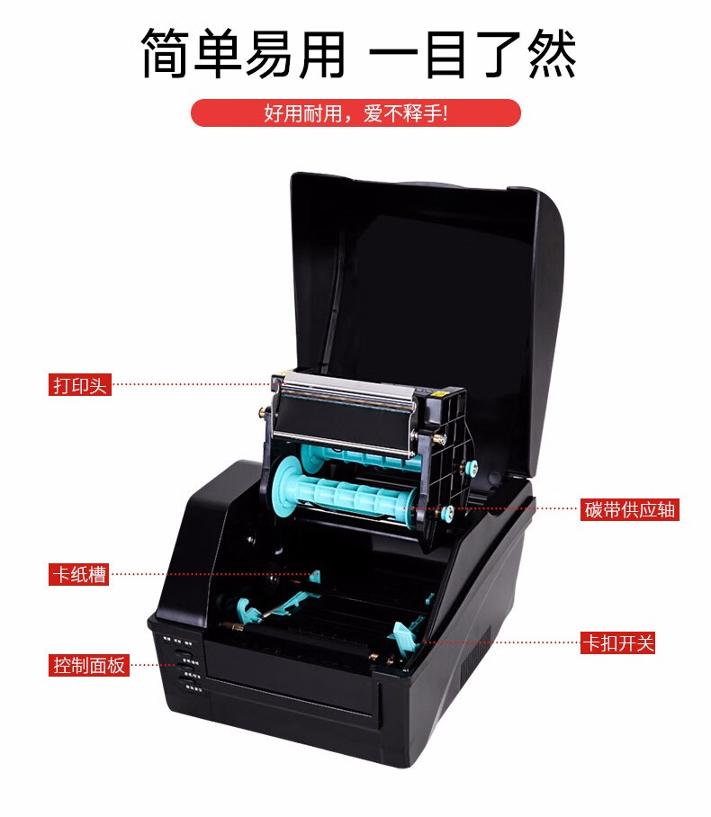 博思得（POSTEK）C168标签打印机 不干胶打印机热敏 固定资产标吊牌条码机 300S（300dpi）-含标签碳带