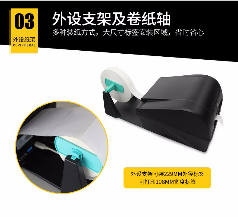 博思得（POSTEK）C168标签打印机 不干胶打印机热敏 固定资产标吊牌条码机 300S（300dpi）-含标签碳带