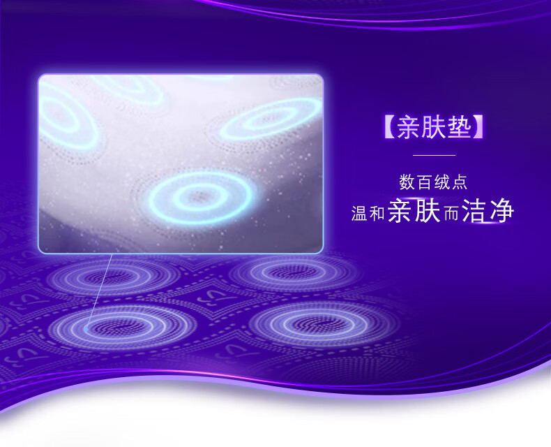 维达卫生卷纸 立体美空心卷纸 卫生纸四层 110g*12卷*2提 V4669