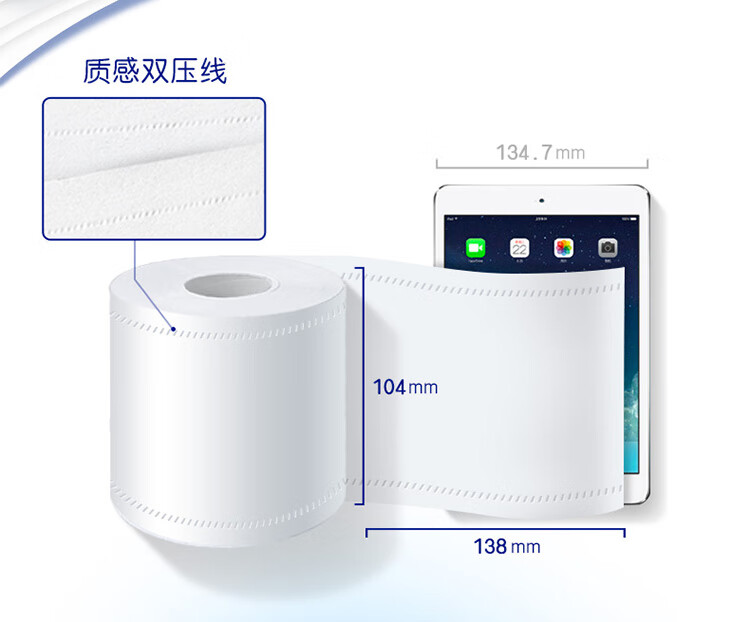 维达卷纸 蓝色经典手纸厕纸 4层160克*20卷 V4068