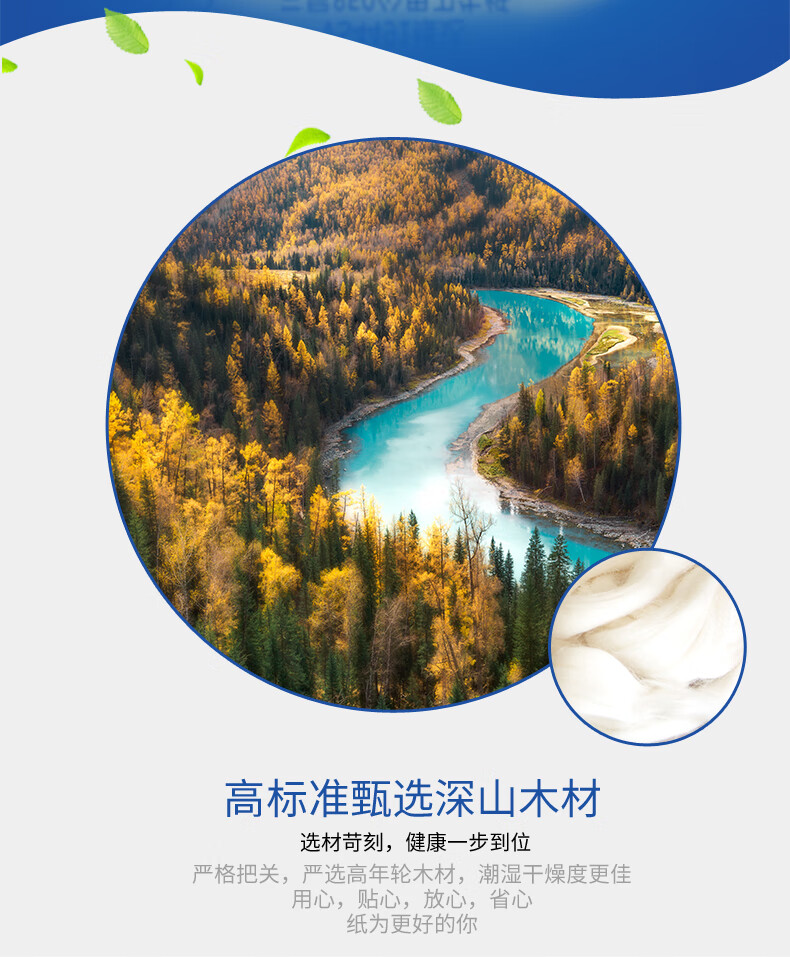 维达商用大卷纸 大盘纸 厕纸 805克*12卷/箱 VS4491