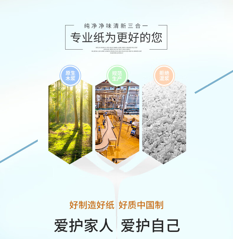 维达商用大卷纸 大盘纸 厕纸 805克*12卷/箱 VS4491