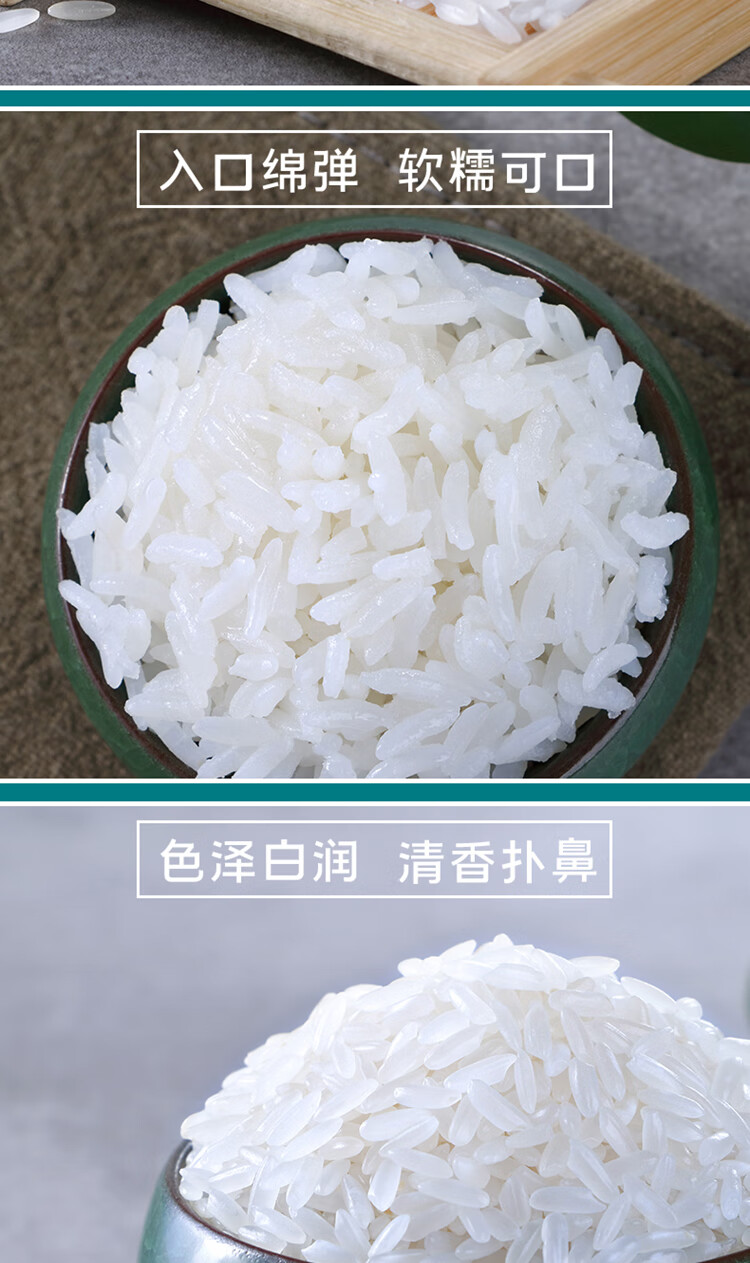 十月稻田黄金产地 寒地之最五常稻花香5kg