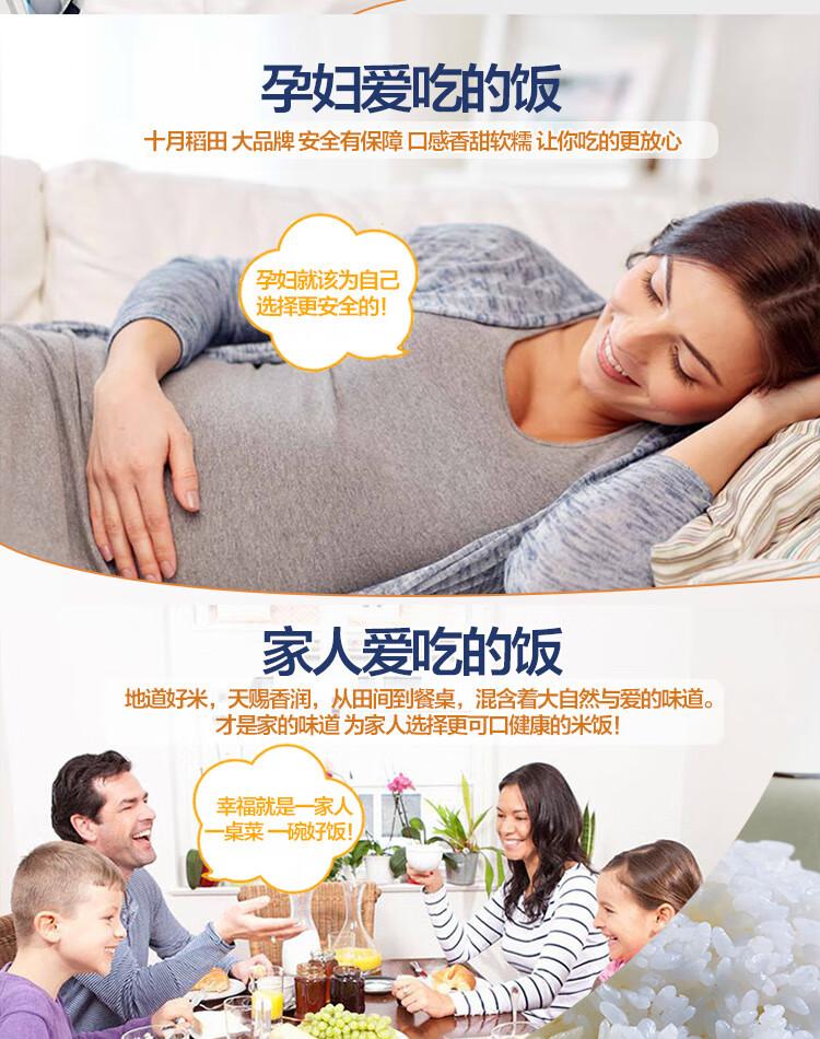 十月稻田清香软糯 一年一季 珍珠米1kg*2袋
