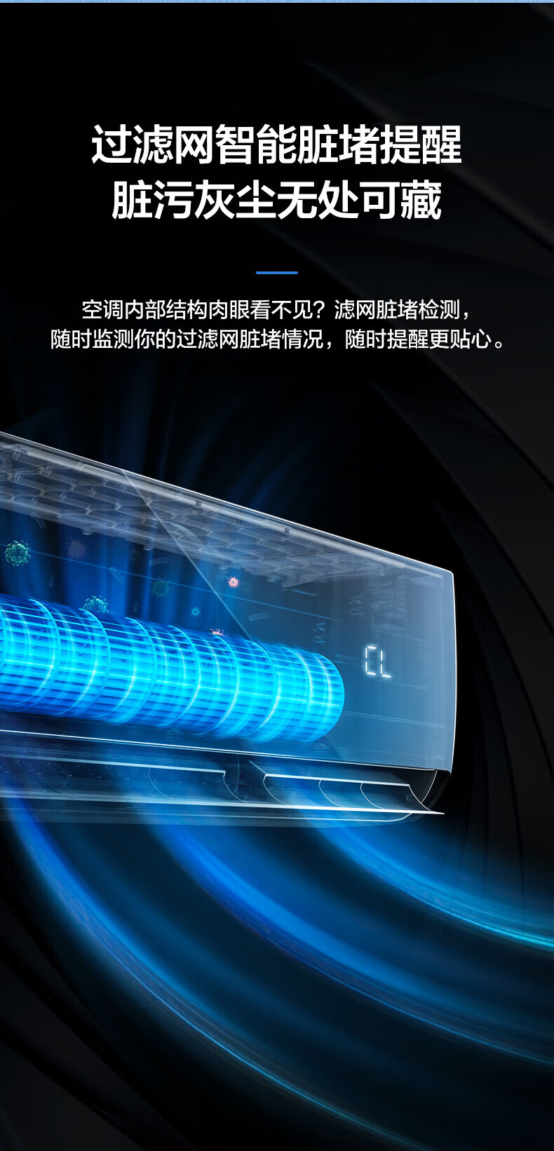 TCL 空调 变频省电 低噪运行 快速制冷 家用壁挂式空调挂机 KF-35GW/JF1Ca+B3