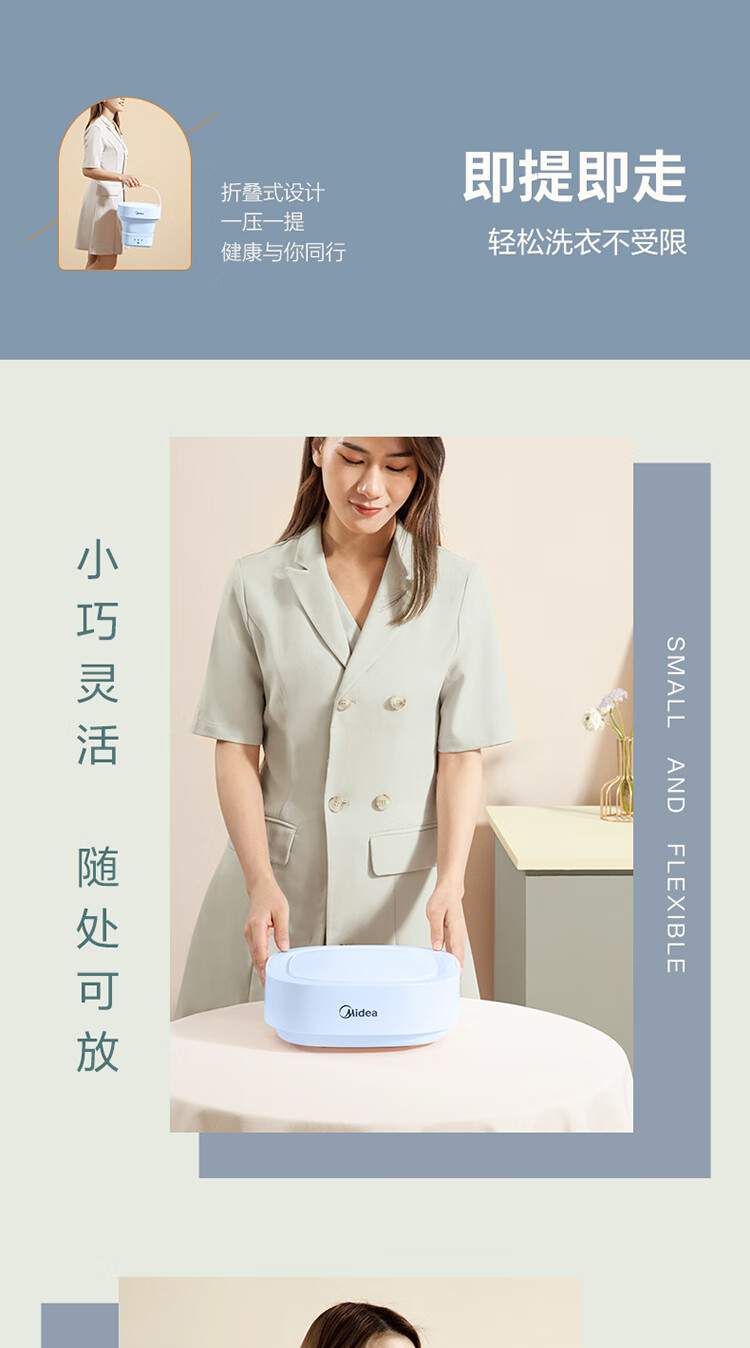 美的（Midea）迷你折叠便携式小型洗衣机?MZD05-01L?家用宿舍出差旅行?洗袜子内衣内裤宝宝母婴专用