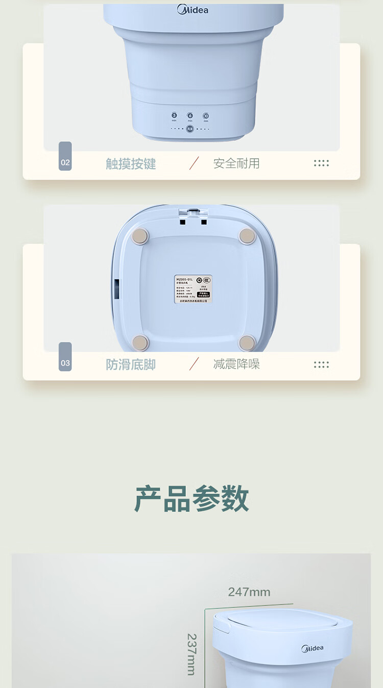 美的（Midea）迷你折叠便携式小型洗衣机?MZD05-01L?家用宿舍出差旅行?洗袜子内衣内裤宝宝母婴专用