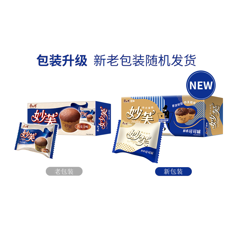 康师傅 妙芙饼干蛋糕点心营养早餐办公室休闲零食小吃 香醇可可味96g*6盒+香芋牛奶味96g*6盒