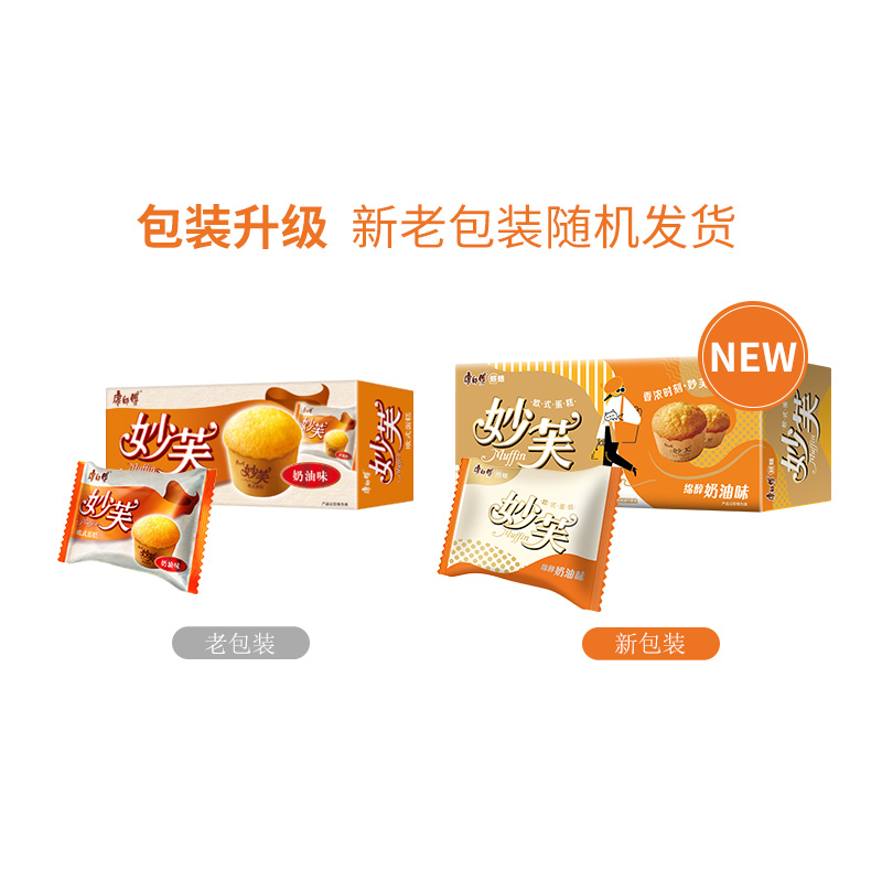 康师傅 妙芙饼干蛋糕点心营养早餐办公室休闲零食小吃 绵醇奶油味96g*6盒+香芋牛奶味96g*6盒