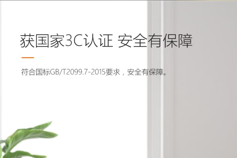 公牛（BULL）充电延长线/接拖线板电动汽车充电线2.5平方1插位10米(定制)GN-C301X