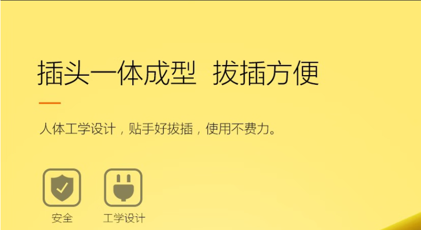 公牛（BULL）充电延长线/接拖线板电动汽车充电线2.5平方1插位10米(定制)GN-C301X