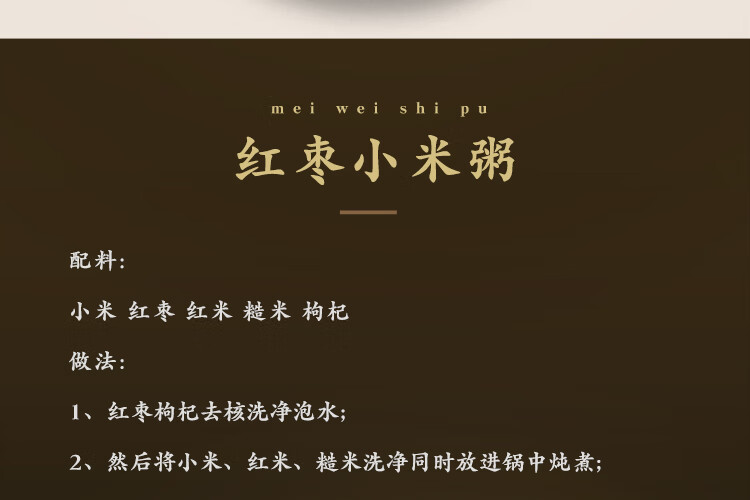 十月稻田小米粥 五谷杂粮 米饭伴侣 山西黄小米500g*3袋