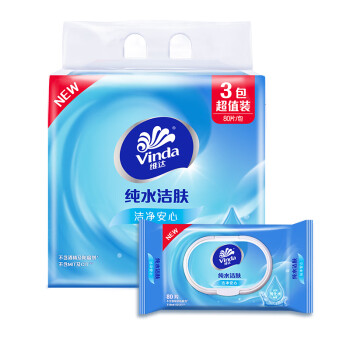 维达纯水洁肤湿纸巾 家用无香湿巾 80片*3包 VW1027
