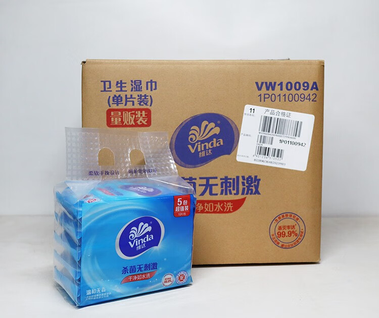 维达独立便携式洁肤卫生湿巾 温和无香 10片*10包 VW1009