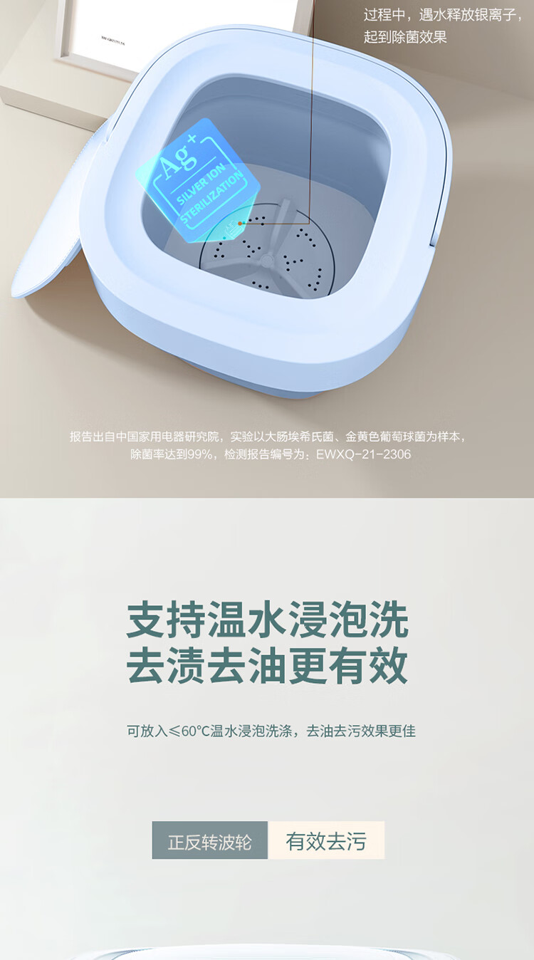 美的（Midea）迷你折叠便携式小型洗衣机?MZD05-01L?家用宿舍出差旅行?洗袜子内衣内裤宝宝母婴专用