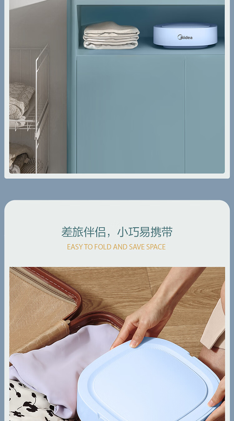美的（Midea）迷你折叠便携式小型洗衣机?MZD05-01L?家用宿舍出差旅行?洗袜子内衣内裤宝宝母婴专用