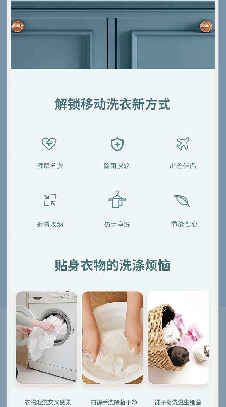 美的（Midea）迷你折叠便携式小型洗衣机?MZD05-01L?家用宿舍出差旅行?洗袜子内衣内裤宝宝母婴专用