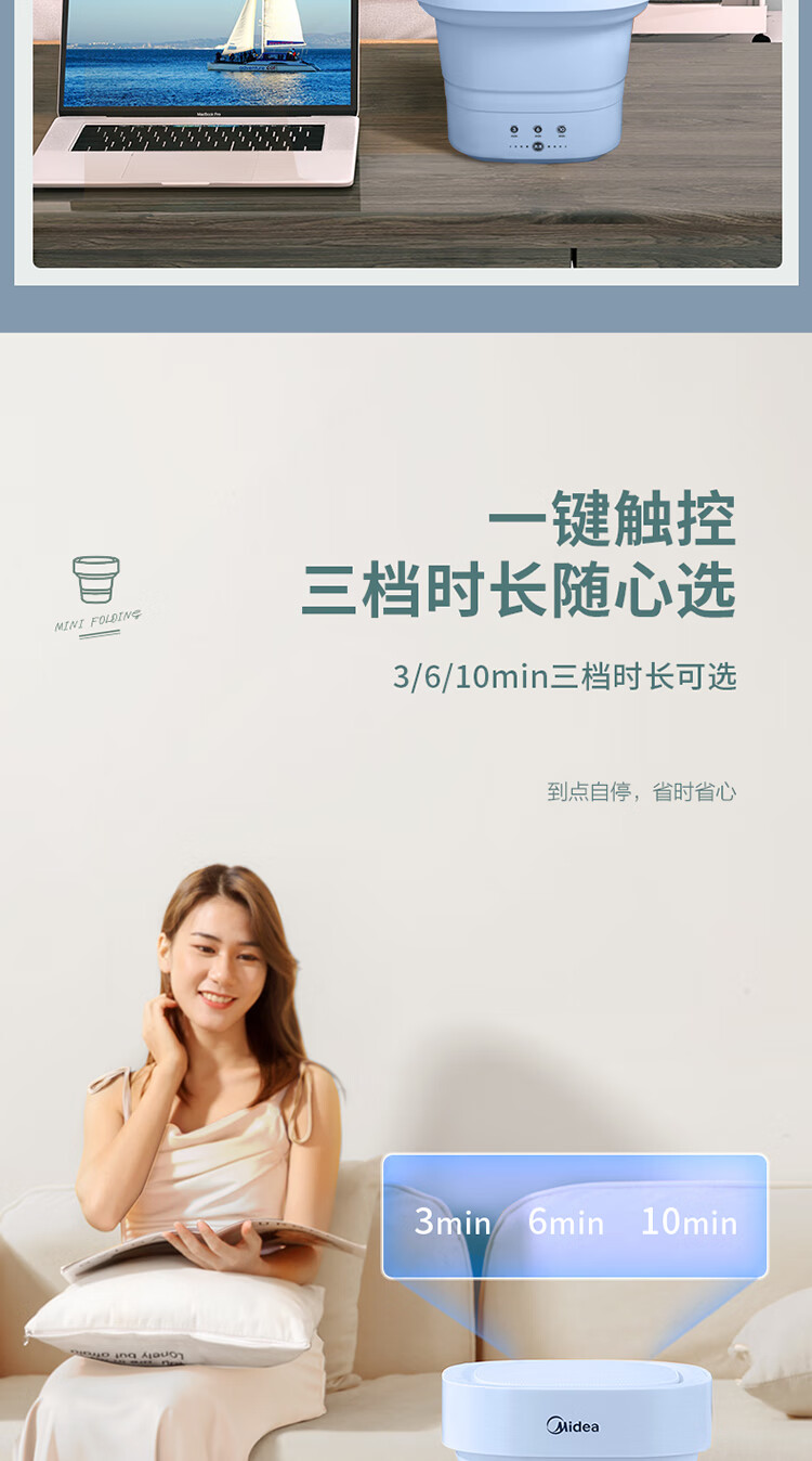 美的（Midea）迷你折叠便携式小型洗衣机?MZD05-01L?家用宿舍出差旅行?洗袜子内衣内裤宝宝母婴专用