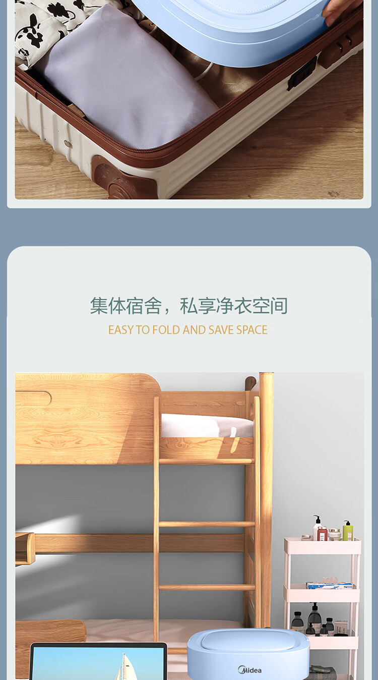 美的（Midea）迷你折叠便携式小型洗衣机?MZD05-01L?家用宿舍出差旅行?洗袜子内衣内裤宝宝母婴专用