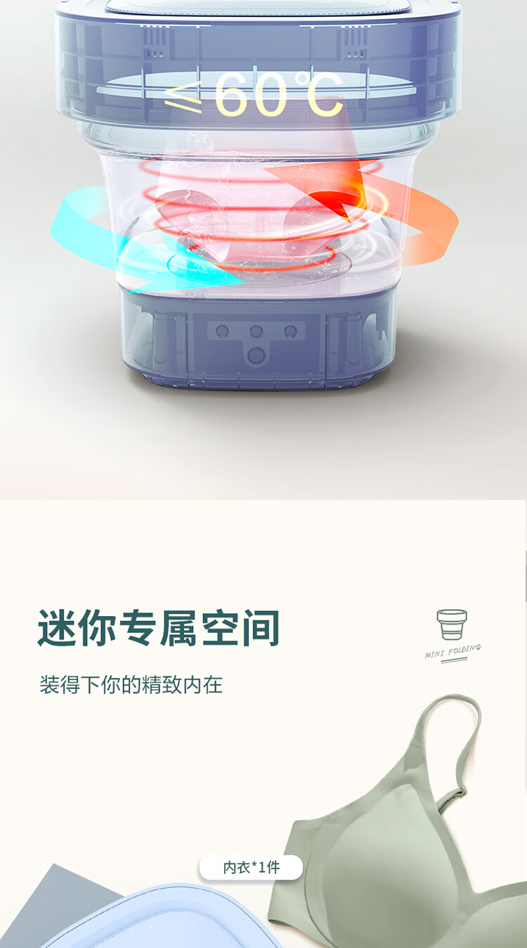美的（Midea）迷你折叠便携式小型洗衣机?MZD05-01L?家用宿舍出差旅行?洗袜子内衣内裤宝宝母婴专用