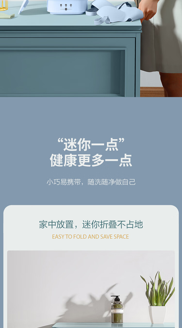 美的（Midea）迷你折叠便携式小型洗衣机?MZD05-01L?家用宿舍出差旅行?洗袜子内衣内裤宝宝母婴专用