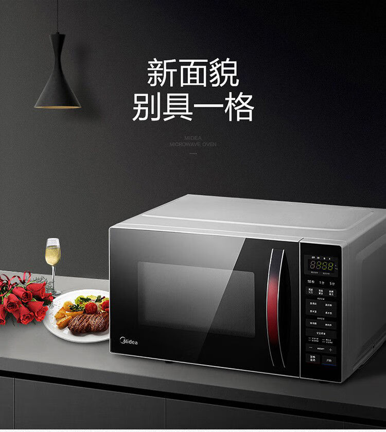 美的（Midea）微波炉多功能家用微波炉?M1-235E?厨房一体机烧烤电烤箱大平板均匀加热