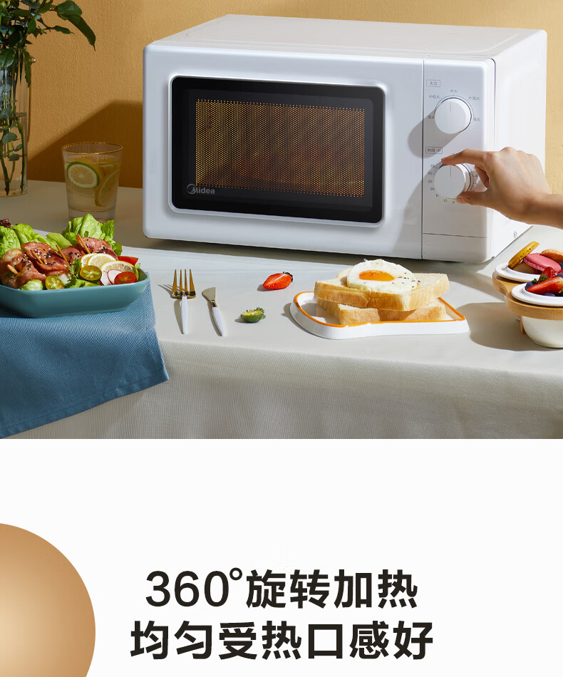美的（Midea）微波炉?PM2007?变频微波炉?家用?转盘?20L
