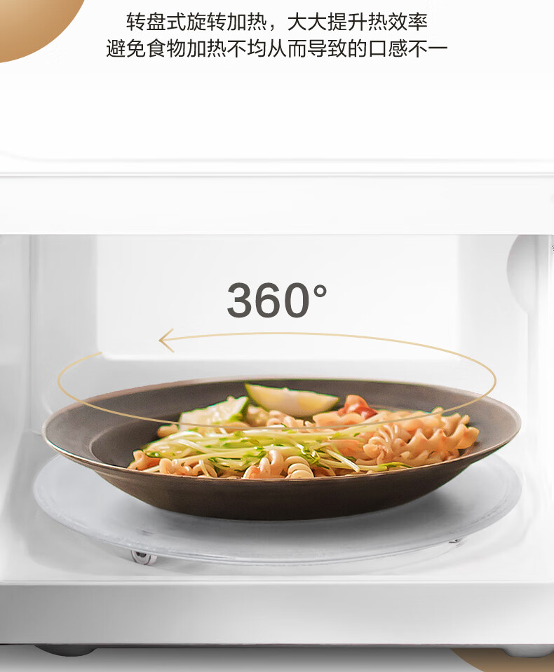 美的（Midea）微波炉?PM2007?变频微波炉?家用?转盘?20L