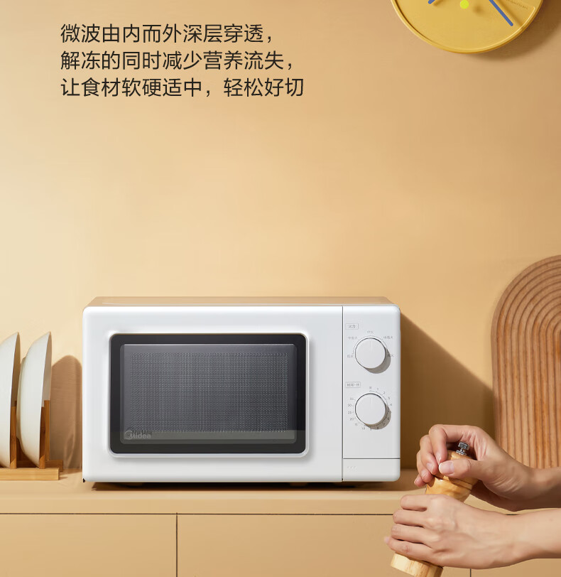美的（Midea）微波炉?PM2007?变频微波炉?家用?转盘?20L