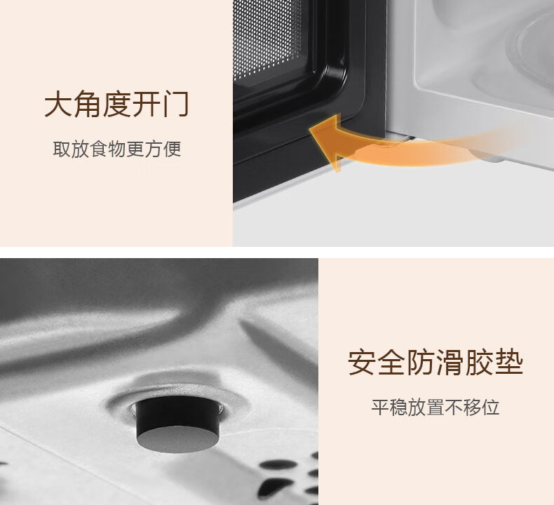 美的（Midea）微波炉20L家用小型微波炉?360度转盘加热?旋钮操控M1-L213B