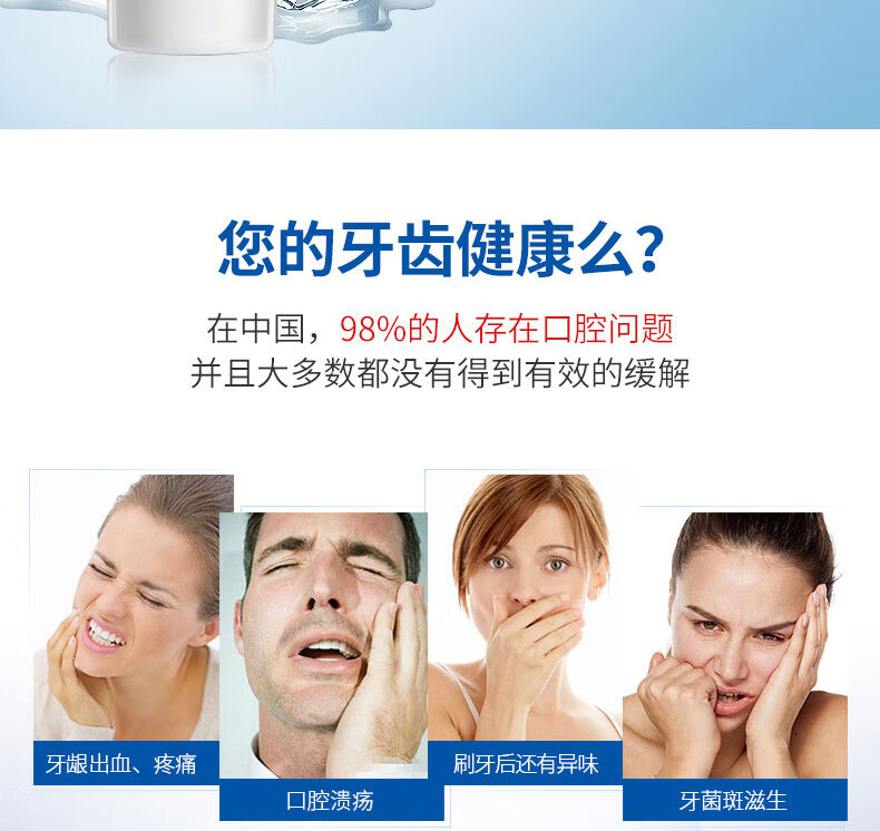 蒲地蓝可炎宁牙膏口腔健护98g薄荷味 防蛀固齿 改善牙龈含氟口气清新
