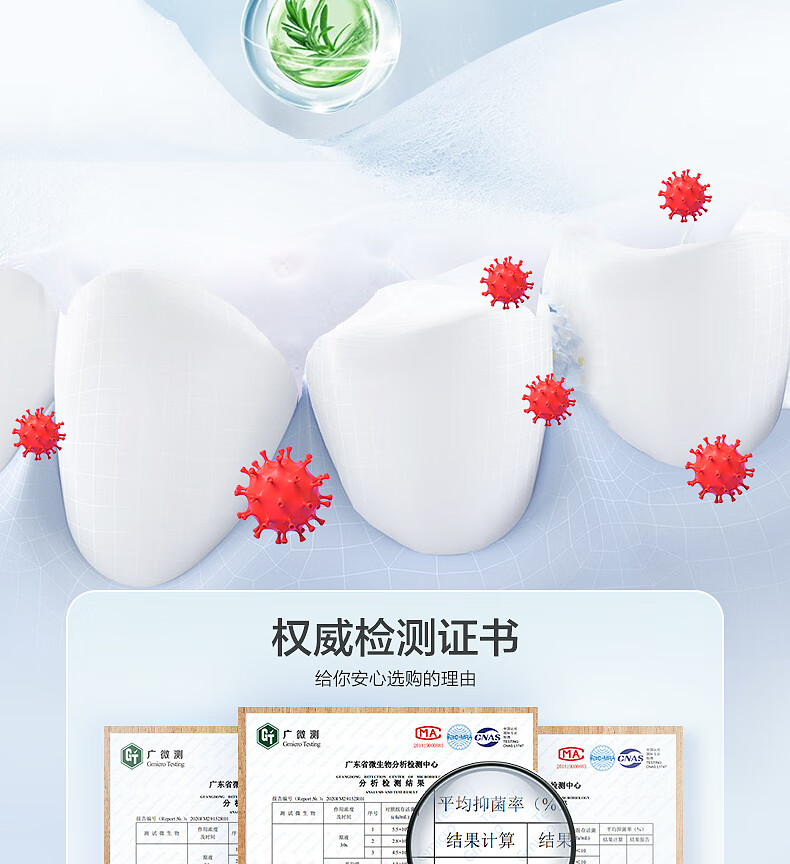 蒲地蓝 牙膏口腔洁牙慕斯泡沫牙膏清洁清新口气漱口牙周护理清爽60ml