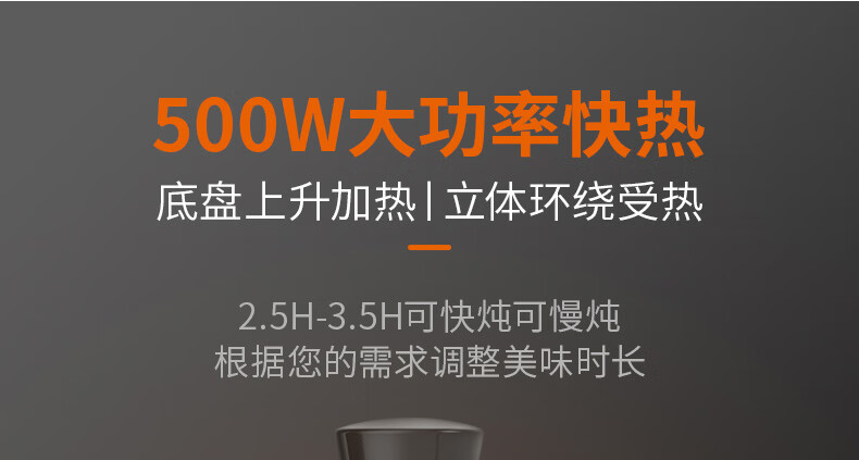 九阳（Joyoung）电炖锅2小时快炖4L紫砂内胆家用全自动智能旋控预约定时DG40Z-GD730 摩卡棕