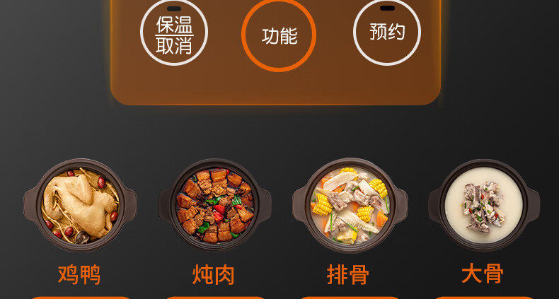九阳（Joyoung）电炖锅2小时快炖4L紫砂内胆家用全自动智能旋控预约定时DG40Z-GD730 摩卡棕
