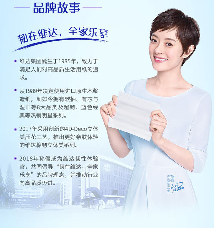 维达婴儿无香护肤湿巾 80片*3包 VW2002