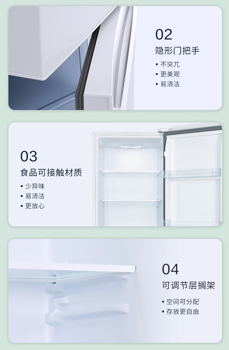TCL 215升 一体成型U型箱体 环保内胆 三门养鲜冰箱BCD-215TC闪白银