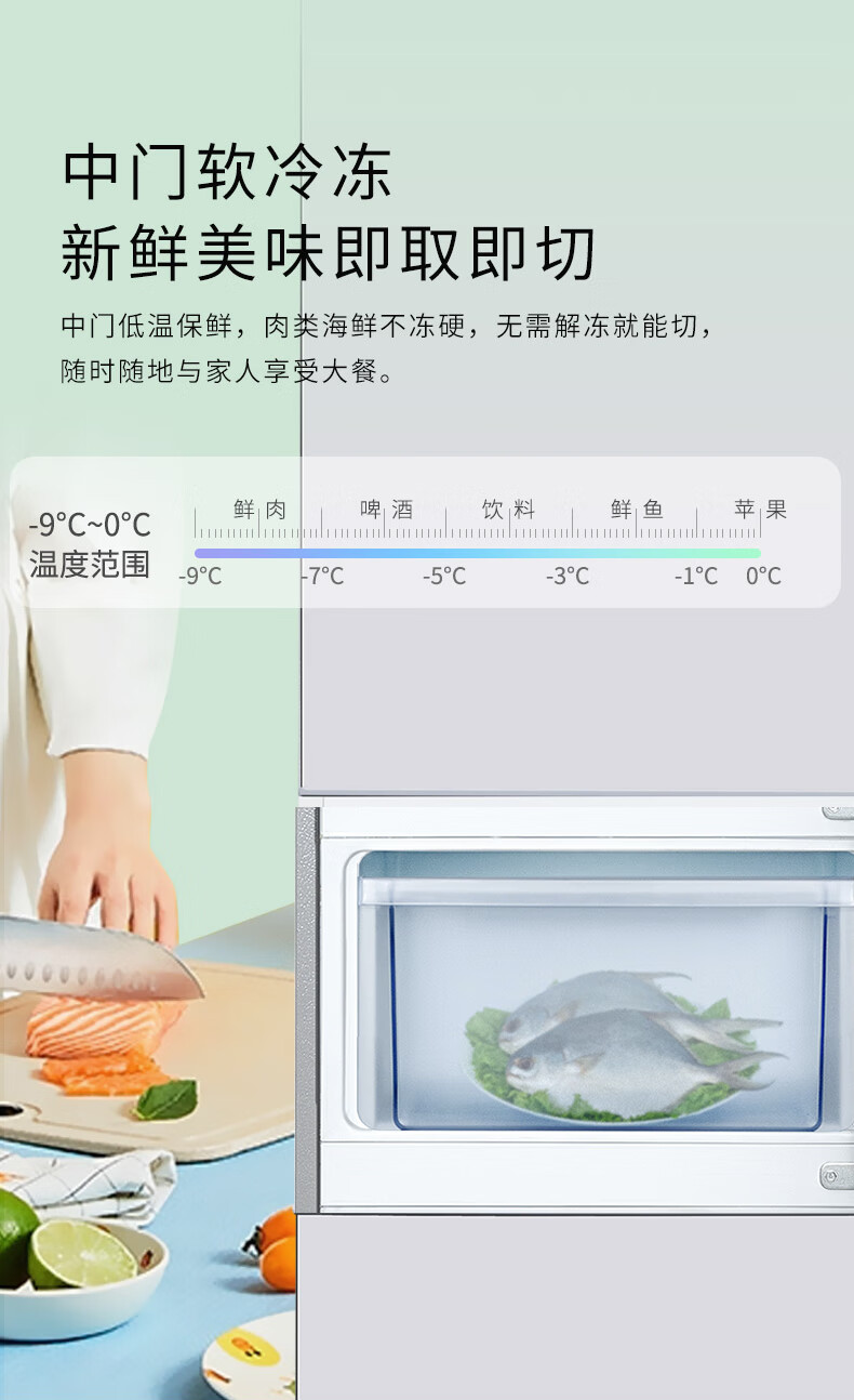 TCL 215升 一体成型U型箱体 环保内胆 三门养鲜冰箱BCD-215TC闪白银