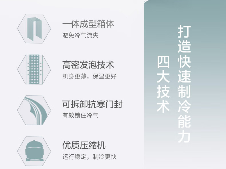 TCL 215升 一体成型U型箱体 环保内胆 三门养鲜冰箱BCD-215TC闪白银