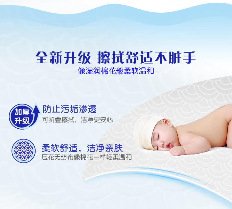 维达W3410A维达湿厕纸特惠装（40片*5包+1中袋VW3422）1提