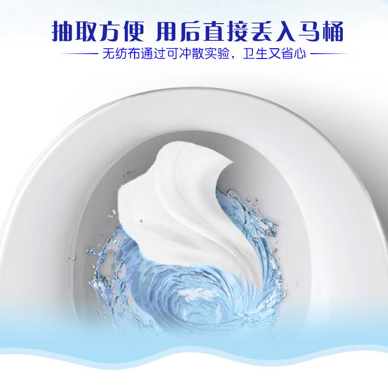 维达W3410A维达湿厕纸特惠装（40片*5包+1中袋VW3422）1提